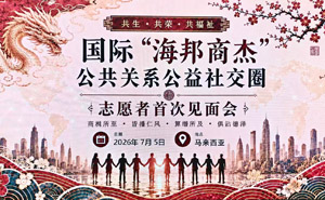 2026 活动照片2